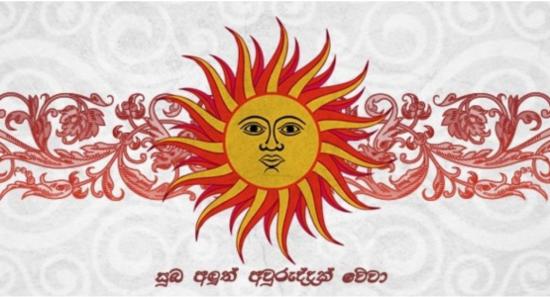 Sri Lanka Prepares For Avurudu New Year Dawn